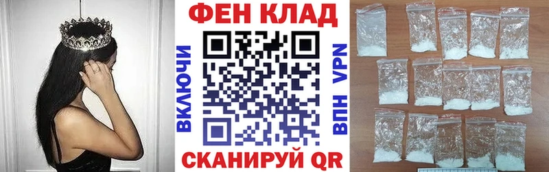 MEGA ссылка  Торжок  Амфетамин Premium  закладки 