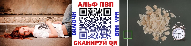 A-PVP крисы CK  продажа наркотиков  OMG сайт  Торжок 