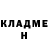 Кокаин Колумбийский Nastya Undead