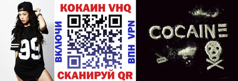 COCAIN 97% Торжок