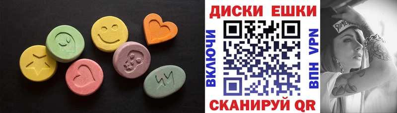 ЭКСТАЗИ TESLA Торжок