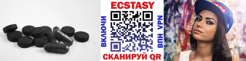 Экстази Cube  KRAKEN сайт  Торжок 