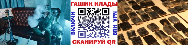 ГАШИШ hashish  как найти наркотики  Торжок 