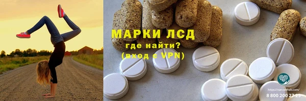 марихуана Наволоки