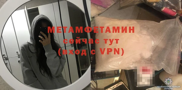 дживик Абаза
