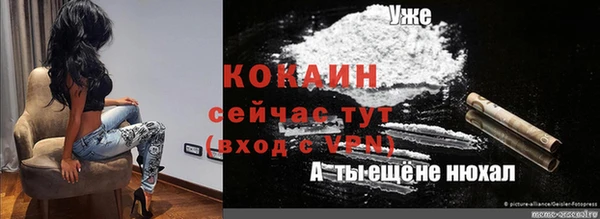 MDMA Premium VHQ Абдулино