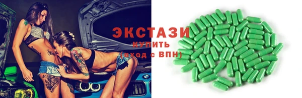 молекула духа Абинск