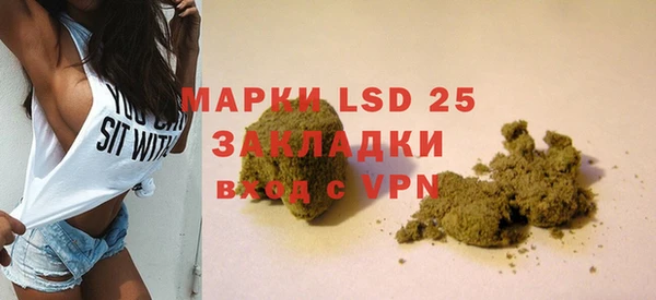 марихуана Наволоки