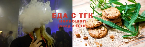 соль курить ск Надым