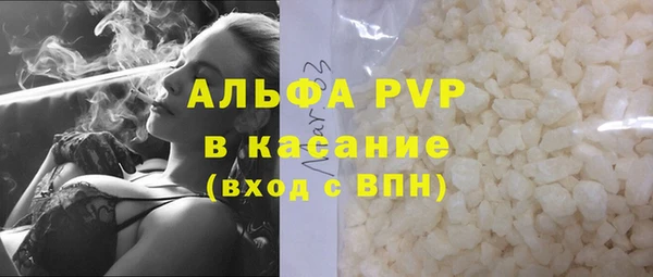молекула духа Абинск