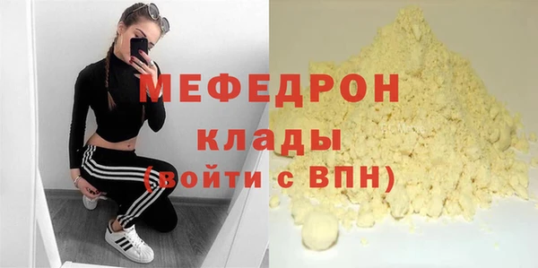 MDMA Premium VHQ Абдулино