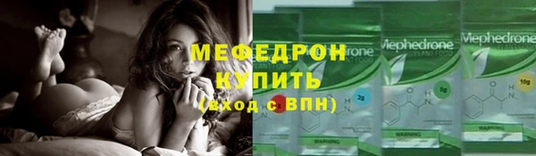 соль курить ск Надым