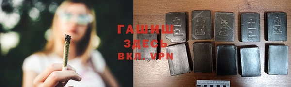молекула духа Абинск