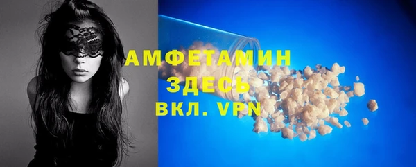 MDMA Premium VHQ Абдулино