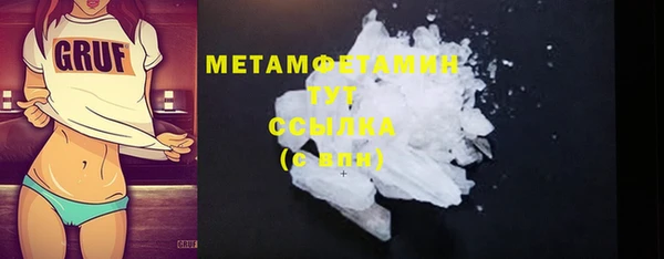 трава Навашино