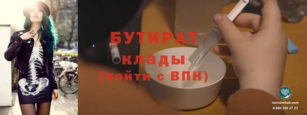 MDMA Premium VHQ Абдулино