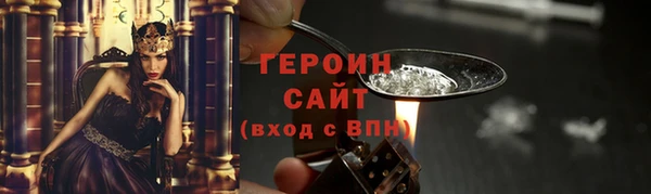 соль курить ск Надым