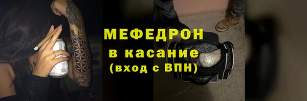 MDMA Premium VHQ Абдулино