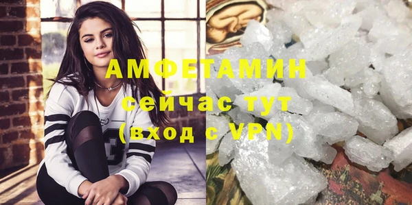 MDMA Premium VHQ Абдулино