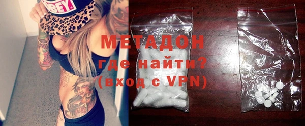 молекула духа Абинск