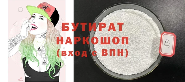 MDMA Premium VHQ Абдулино