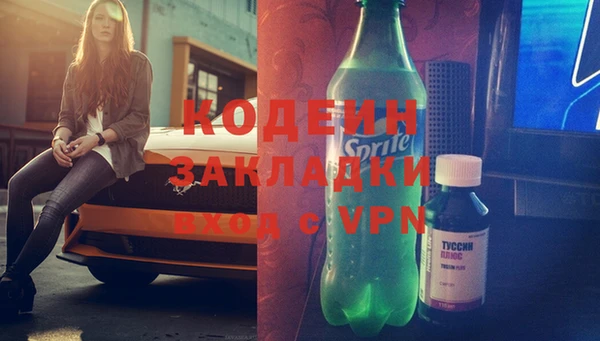 соль курить ск Надым