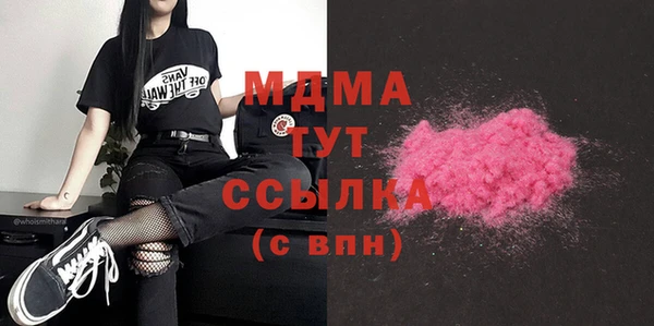 трава Навашино