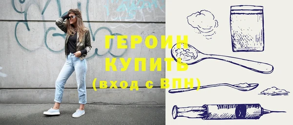 трава Навашино