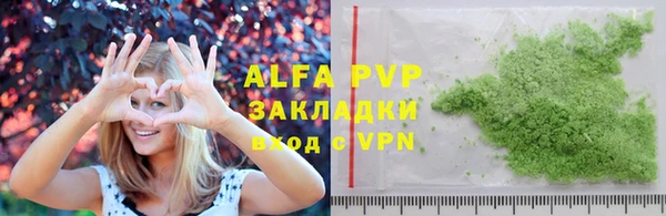 марихуана Наволоки