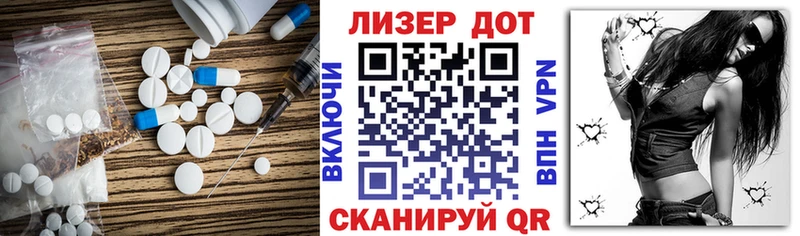 купить наркотик  Торжок  LSD-25 экстази кислота 
