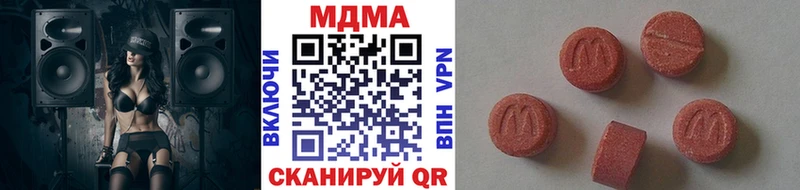МДМА crystal  Торжок 