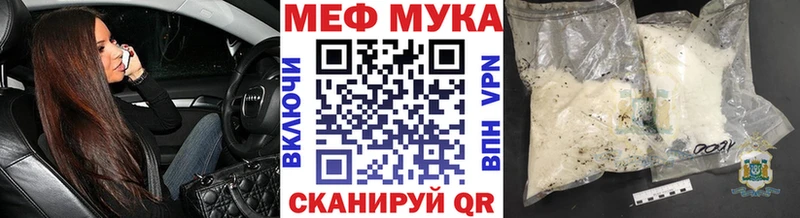 где можно купить кракен как зайти МЕФ mephedrone Торжок