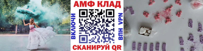МЕТАМФЕТАМИН кристалл  Торжок 
