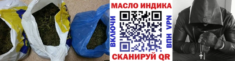 Дистиллят ТГК жижа  Торжок 