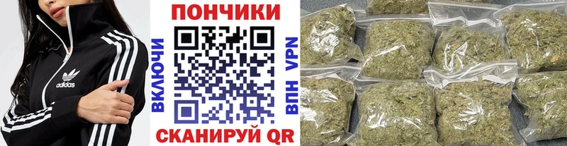 Бошки Шишки Bruce Banner  Торжок 